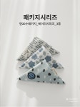원단 > PK-23_면20수패키지_제이콥시리즈_3종(163539) (2size) | 오늘의집 쇼핑 PK-23_면20수패키지_제이콥시리즈_3종(163539) (2size)