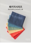 원단 > PK-56_면20수무지패키지_비비드클래식_6종(163713) ( 2size ) | 오늘의집 쇼핑 PK-56_면20수무지패키지_비비드클래식_6종... 