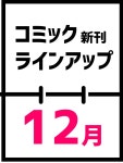 大人気SALE ヤフオク! 水名瀬雅良 Chara 図書カード - 7-x950 超激得豊富な