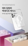 하이온 아이폰17 프로 맥스 케이스 탑범퍼 맥세이프 호환 매트... 도매꾹 [도매꾹] 하이온 아이폰17 프로 맥스 케이스 탑범퍼 맥세이프 호환 매트