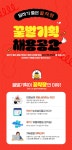 [주식회사 꿀벌기획] 병원마케팅 영상(유튜브) 기획/촬영/편집 담당자 채용 - 사람인