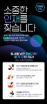 [주식회사 꿀벌기획] [결원X/신입] 병원(의료)블로그&SNS 홍보 마케터 채용 - 사람인