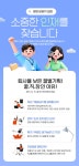 [(주)꿀벌기획] (동종업계우대)치과.성형외과/마케팅 영업 담당자 모집(D-8) - 사람인