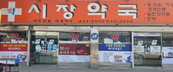 광천문화시장
