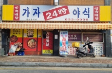명동상가