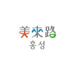 홍성군청 