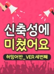 ♥ H O T P  I N G ♥ 마세티 블라우스[1 (44~55), 2 (66~77), 3 (77~88)]