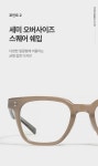 젠틀몬스터 안경 칼 Karl BRC9 김나영 남자 여자 클래식 사각 뿔테안경 GENTLE MONSTER - 핫선글라스 젠틀몬스터 안경 칼 Karl BRC9... 