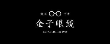 금자안경 - 핫선글라스 핫선글라스 금자안경