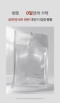 하우스오브비 글루타치온 페이스필름 4매 | 올리브영 하우스오브비 글루타치온 페이스필름 4매