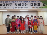 기관소개 > 학교교육소식