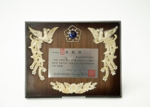 전라남도화순교육지원청 > 아카이브 > 행정박물 > 능주초 상세