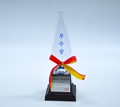 전라남도화순교육지원청 > 아카이브 > 행정박물 > 도곡중앙초 상세