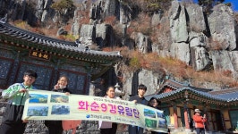 교육정보 > 화순마을배움터 > 우리들 이야기 > 꼼지락 마을배움터