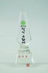 아카이브 > 행정박물 > 천태초