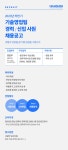 [한신기공 주식회사] 영업·판매·A/S 정규직 모집(경력무관) - 사람인