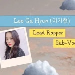 드림캐쳐 가현 팬덤 커뮤니티 │ KPOP 1등 앱 최애돌