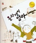 경기중앙교육도서관 > 자료검색 > 신착자료 경기중앙교육도서관