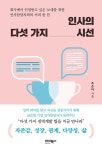 경기중앙교육도서관 > 자료검색 > 신착자료 경기중앙교육도서관