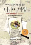경기도교육청성남도서관 > 자료검색 > 통합자료검색 경기도교육청성남도서관