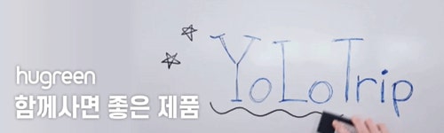 900x1800 휴그린 스탠드 패브릭 게시판 화이트 프레임 - 오너클랜 오너클랜 - 900x1800 휴그린 스탠드 패브릭 게시판 화이트 프레임