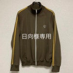 通販在庫 フレッドペリー トラックジャケット Mサイズ J5327 Y0yQz-m47478630106 セール特価