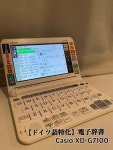 数量限定新品 電子辞書　Casio XD-G7100 CKstZ-m14780887668 即納通販
