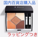 人気超歓迎 ディオールサンククルールクチュール629コーラルペイズリー新品未使用新製品限定色 AYDuo-m36760708500 新品人気