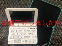 豊富なお得 カシオ EX-word AZ-G4700edu wItvx-m77924164808 電子辞書 国産NEW