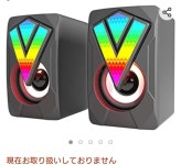 大得価爆買い RGB照明付きミニオーディオ，PCスピーカー、ハイパワー、LEDライト付き JuRhC-m70328153974 限定SALE送料無料