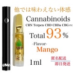 低価爆買い CBN リキッド マンゴー 93% 1ml CBD NO THCO THCV xg1MR-m37110227703 SALE大得価
