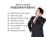 [혜민원] 맑을 청, 흐를 류, 청류환 세트(12주분) 건강환/90일치 | 건강식품 | 주식회사 스카이바이오텍 - 예스24