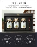 [혜민원] 수컷 웅,돌아올 선, 웅선환세트(12주분) 건강환/90일치 | 건강식품 | 주식회사 스카이바이오텍 - 예스24 [혜민원] 수컷 웅,돌아올 선... 