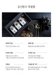 주식회사 웅초전자 | [혜민원] 수컷 웅,돌아올 선, 웅선환세트(12주분) 건강환/90일치 | 건강식품 | 주식회사 스카이바이오텍 - 예스24