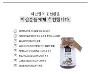 [혜민원] 수컷 웅,돌아올 선, 웅선환세트(12주분) 건강환/90일치 | 건강식품 | 주식회사 스카이바이오텍 - 예스24 [혜민원] 수컷 웅,돌아올 선... 