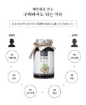주식회사 웅초전자 | [혜민원] 수컷 웅,돌아올 선, 웅선환세트(12주분) 건강환/90일치 | 건강식품 | 주식회사 스카이바이오텍 - 예스24