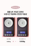 키보코스메틱 키보 노글루속눈썹 삐삐래쉬 [제로]