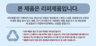 밸런스 터치 슬림 의자형안마기_리퍼 - 즐거움의 시작, FUNSHOP 밸런스 터치 슬림 의자형안마기_리퍼 [펀샵]
