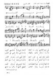 كتاب الترانيم الروحية للكنائس الإنجيلية 158a. على جبين المفتدي | Hymnary.org