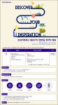 [효성티앤씨(주)] 효성티앤씨(주) 철강1PU 열연팀 계약직 채용 - 사람인