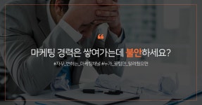 > 자유게시판 > 커뮤니티 > 아이보스 : 온라인마케팅, 인터넷마케팅 커뮤니티 아이보스 디지털마케터 실무 교육 패키지 런칭!