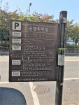 가산동 아울렛 주변 노상 공영주차장 주차비  > 사진첩 > 커뮤니티 > 아이보스 : 온라인마케팅, 인터넷마케팅 커뮤니티 가산동 아울렛 주변 노상... 