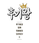 지식쇼핑 스마트스토어 스토어팜 리얼 구매평  > 광고 상품 소개 > 대행컨설팅 > 아이보스 : 온라인마케팅, 인터넷마케팅 커뮤니티 지식쇼핑...