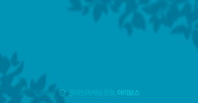 강의 딱 내스타일!!  > 교육후기 > 교육일정 > 아이보스 : 온라인마케팅, 인터넷마케팅 커뮤니티 강의 딱 내스타일!!