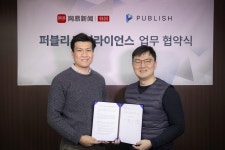 만능 미디어 플랫폼 넷이즈 코리아·퍼블리시, 퍼블리시 얼라이언스 MOU 체결 By TokenPost