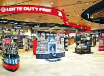 면세점 격전지 호주·뉴질랜드…롯데면세점, 도전장 내밀어 By Hankyung