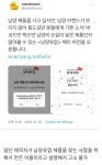 남양 판독기 개발자가 고소 안먹는 이유