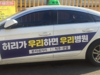 서울 사람들은 무슨 소린지 모르는 말