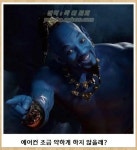 제목학원3 - NBA Mania