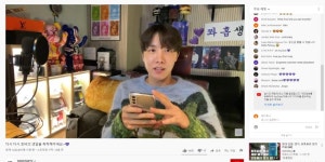 가생이닷컴>유머엽기 > 유머게시판 > 첫 방송에 100만넘긴 유튜버.jpg